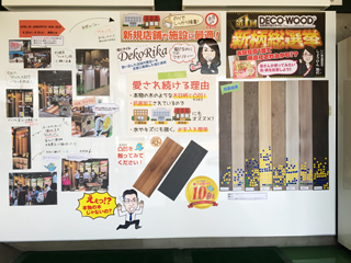 20180831deko.jpg