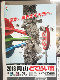 20180831dote.jpg
