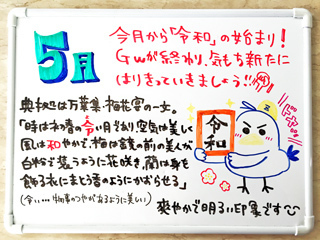 20190501.jpg