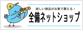 netshop1.jpg