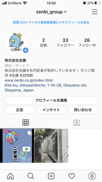 20200630insta.jpg